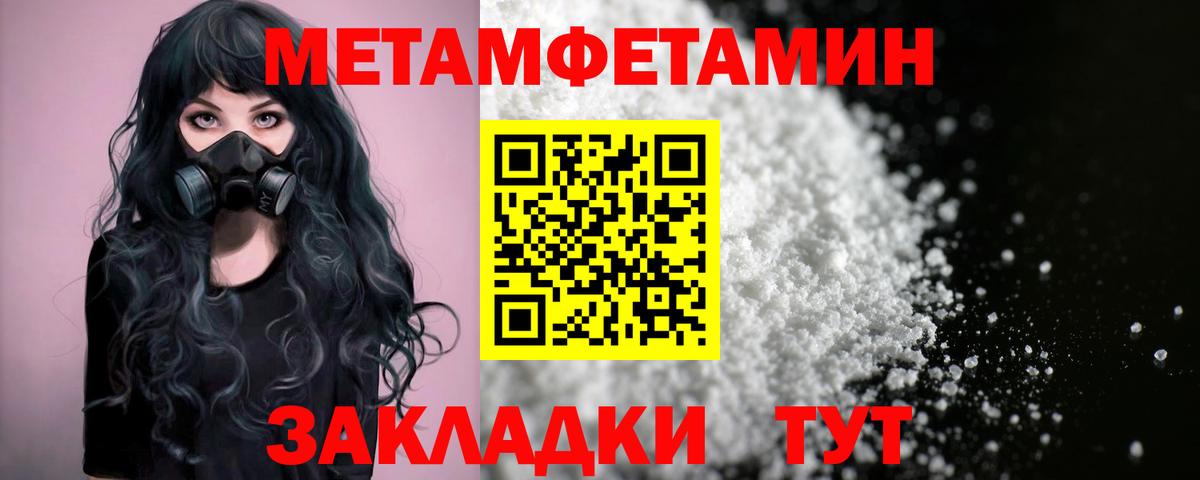 АМФ 97%  Амфетамин  Набережные Челны  Амфетамин  Вход с VPN 