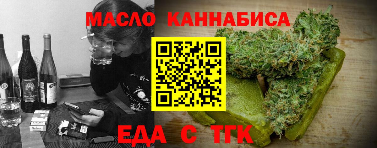 Canna-Cookies конопля  Вход с VPN  Набережные Челны 