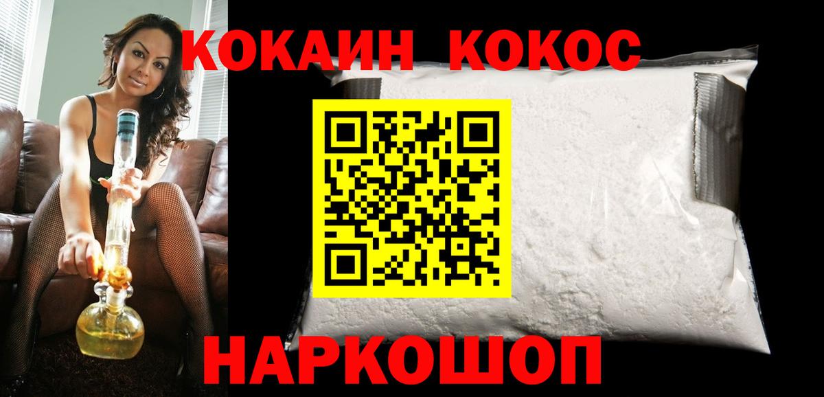 Кокаин Боливия Набережные Челны