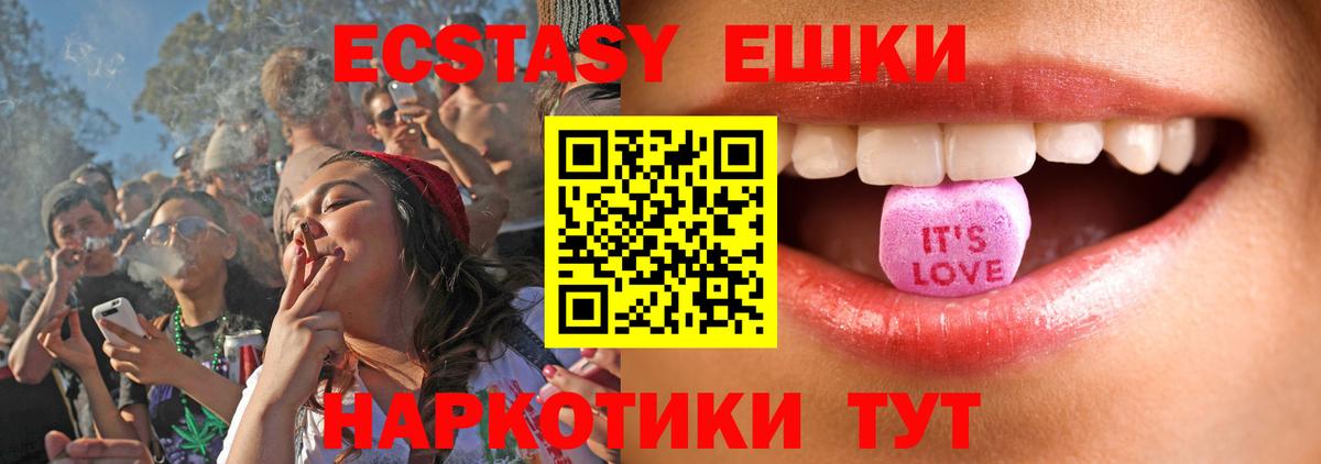 ЭКСТАЗИ mix  наркошоп  Набережные Челны  ЭКСТАЗИ TESLA    зеркало  ЭКСТАЗИ  Вход с VPN 
