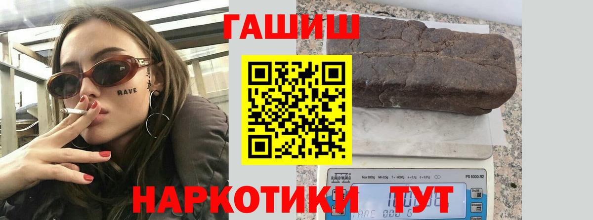 ГАШ VHQ Набережные Челны
