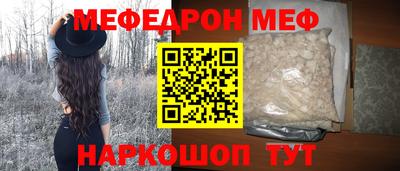 прущая мука Гулькевичи