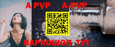 соль курить ск Добрянка