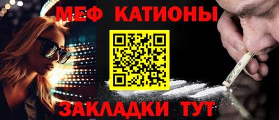 тгк Гуково