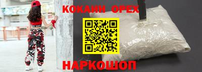соль курить ск Добрянка