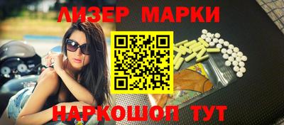 соль курить ск Добрянка