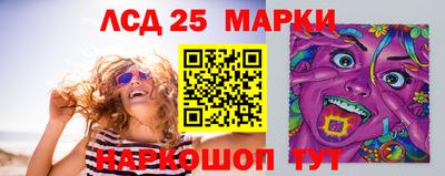 соль курить ск Добрянка