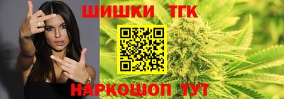 тгк Гуково