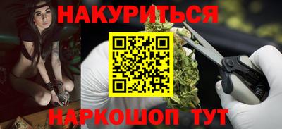 прущая мука Гулькевичи