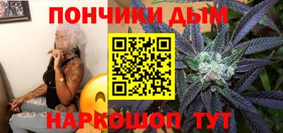 тгк Гуково