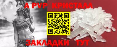 2c-b Долгопрудный