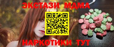2c-b Долгопрудный
