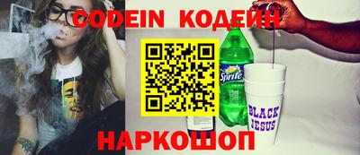 тгк Гуково