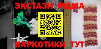 МДМА Гудермес