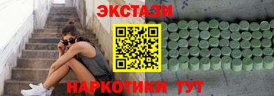 тгк Гуково