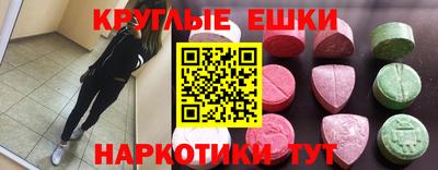 прущая мука Гулькевичи