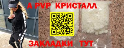 тгк Гуково