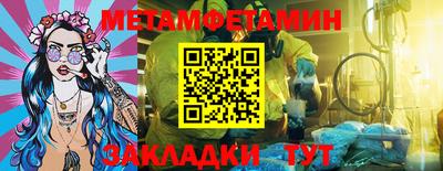 тгк Гуково