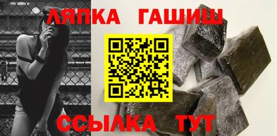 соль курить ск Добрянка