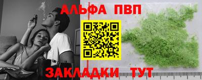 тгк Гуково