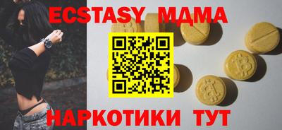 2c-b Долгопрудный