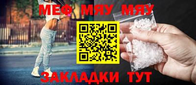 прущая мука Гулькевичи