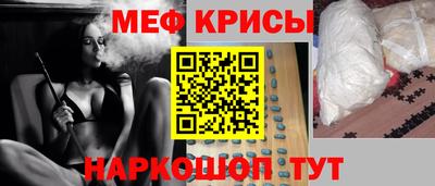 2c-b Долгопрудный