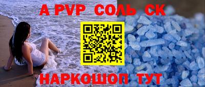 2c-b Долгопрудный