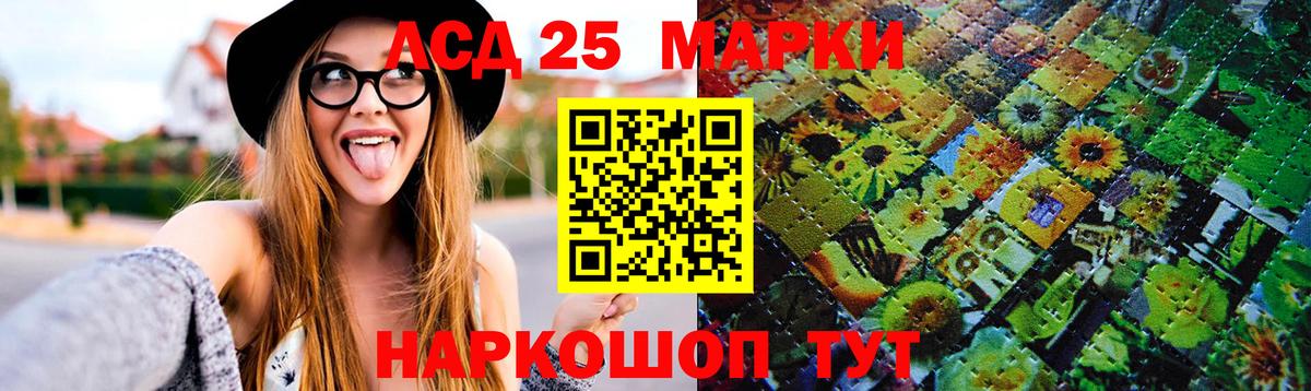 Набережные Челны    как зайти  Вход с VPN  ЛСД экстази ecstasy  Лсд 25 экстази 