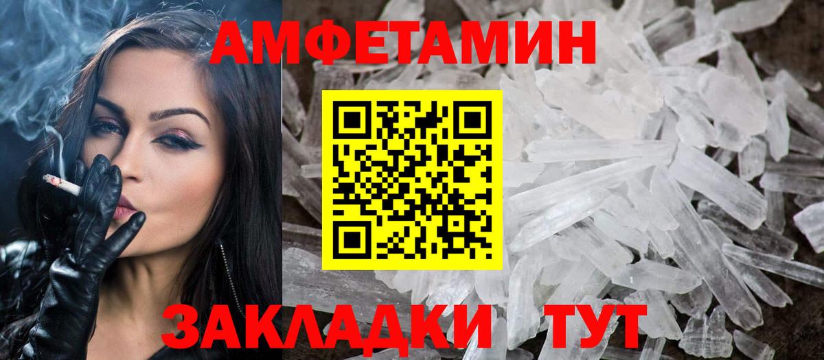 МЕТАМФЕТАМИН винт  МЕТАМФЕТАМИН винт  МЕТАМФЕТАМИН  Вход с VPN  Набережные Челны 