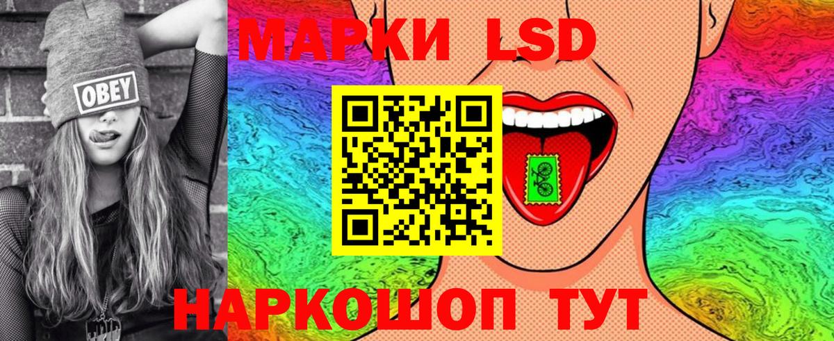 купить закладку  Вход с VPN  Набережные Челны  Марки NBOMe 1500мкг 