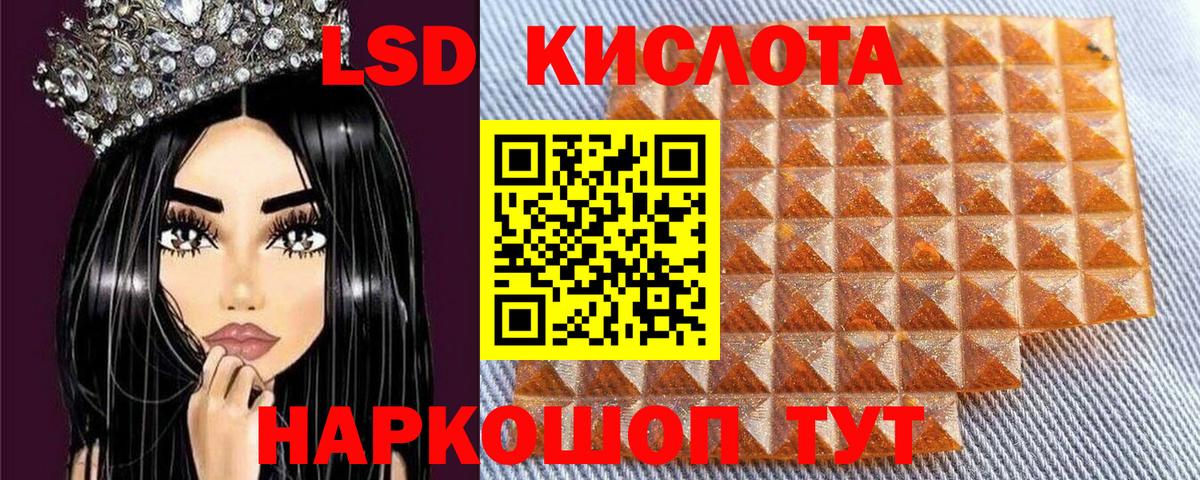 Марки NBOMe 1500мкг Набережные Челны
