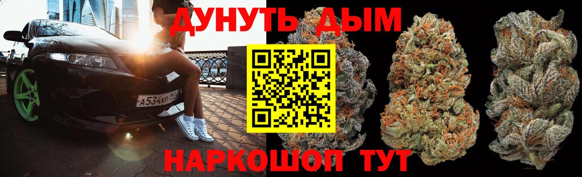 Набережные Челны  Марихуана гибрид  Бошки марихуана VHQ  Бошки Шишки индика  Вход с VPN 