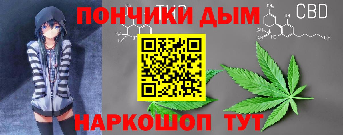Шишки марихуана VHQ Набережные Челны